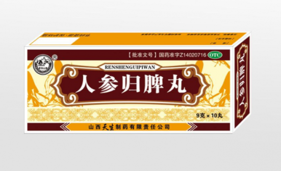 人參歸脾丸可治16種病癥（人參歸脾丸的副作用與禁忌）