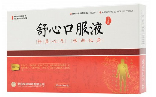 女性活血化瘀最好的中成藥(活血化瘀最好的中成藥)