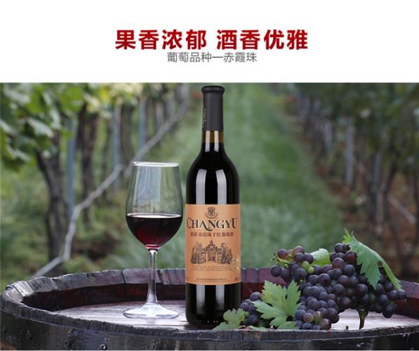 干紅葡萄酒的正確喝法摻什么好喝(干紅葡萄酒的正確喝法)