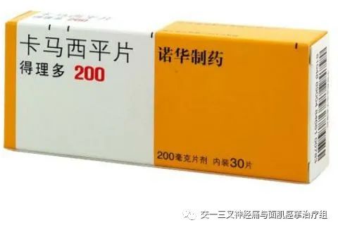 三叉神經(jīng)痛用什么藥治療最好最快濰坊彭勝怎么預(yù)約(三叉神經(jīng)痛用什么藥治療最好最快)