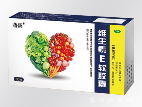 維生素e的功效與主治對白頭發有用嗎(維生素e的功效與主治)