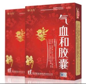 氣血和膠囊的功效與作用(氣血和膠囊的功效與作用什么時候吃)