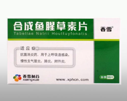 上呼吸道最好的消炎藥(呼吸道感染消炎最快的藥物)