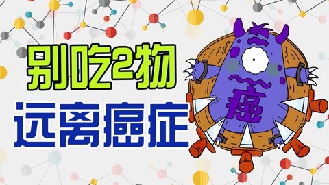 癌癥千萬別吃海參(癌癥病人吃海參嗎)