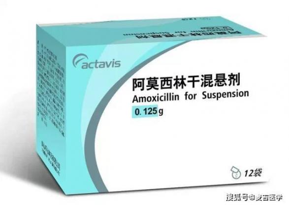 阿莫西林是全身消炎(牙齦發炎腫痛怎么消炎最快)