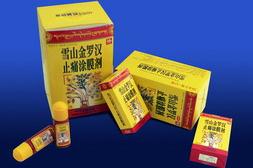 痛風吃什么藥快速消腫止痛(痛風快速消腫止痛的方法)