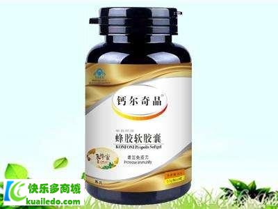 維生素e軟膠囊多少錢一瓶(紅楓葉維生素e軟膠囊多少錢一瓶)