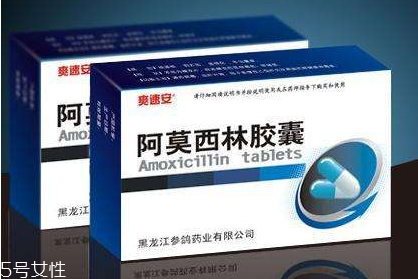 阿莫西林膠囊的危害(長期吃阿莫西林膠囊的危害)