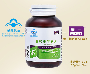 維生素b族適合哪些人群吃(什么人適合吃b族維生素)