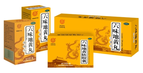 陰陽兩虛吃什么藥最快好(男)(陰陽兩虛吃什么藥物)