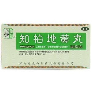 知柏地黃丸多少錢一盒(仁和知柏地黃丸多少錢一盒)