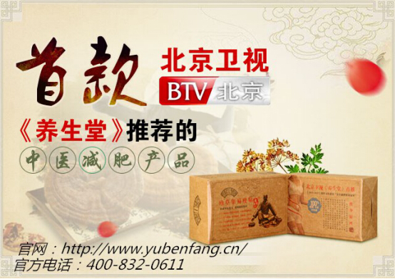 黃芪茯苓減肥瘦了三十斤(茯苓黃芪泡水減肥一月瘦幾斤)