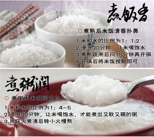 大米的營養價值及功效(大米的營養價值及功效與禁忌)