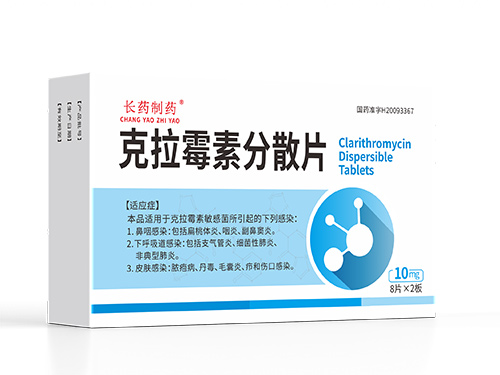 為什么醫生一般不開克拉霉素(為什么醫生一般不開克拉霉素緩釋片呢)