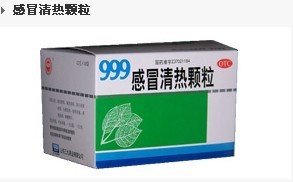 風寒感冒藥哪種最管用(風寒感冒藥哪種最管用談)