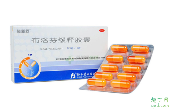 布洛芬緩釋膠囊退燒嗎(布洛芬緩釋膠囊退燒嗎)