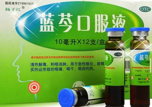 藍(lán)芩口服液價(jià)格多少錢一盒(藍(lán)芩口服液的價(jià)格是多少)
