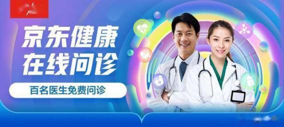 免費心理醫生在線(免費心理醫生在線聊天)