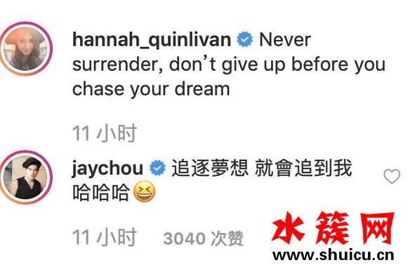 周杰倫和昆凌秀恩愛方式