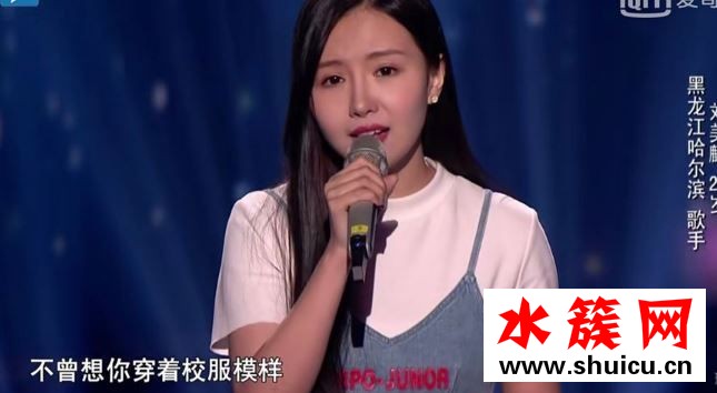 中國好聲音2019劉美麟哪一期 中國好聲音2019劉美麟唱的什么歌 中國好聲音2019劉美麟哪一期