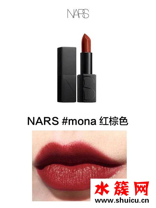 2019最火的十大口紅排行榜