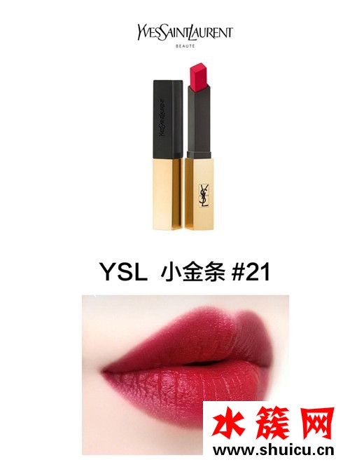 2019最火的十大口紅排行榜