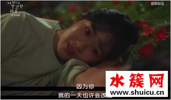 偶然發(fā)現(xiàn)的一天男主是作者嗎