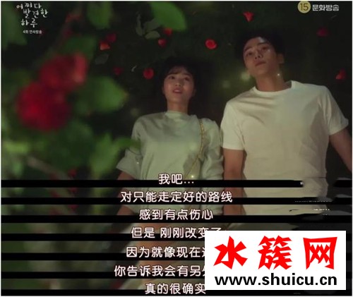 偶然發(fā)現(xiàn)的一天男主是作者嗎