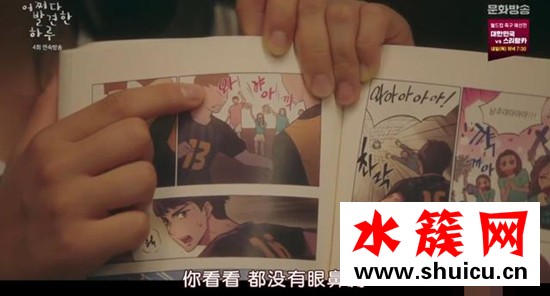 偶然發(fā)現(xiàn)的一天男主是作者嗎