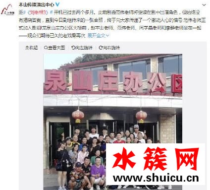 范偉趙本山同框怎么回事 范偉趙本山時隔十年再同框引網友淚目 范偉趙本山同框怎么回事