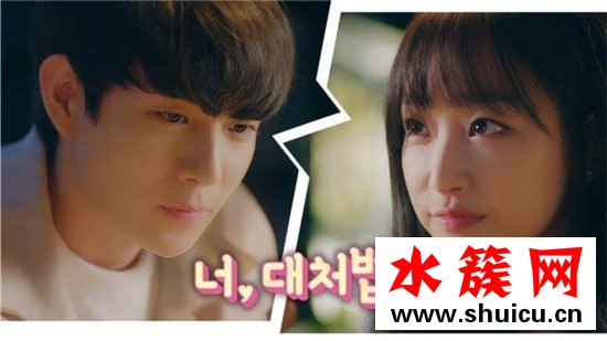 偶然發現的一天男演員個人資料介紹