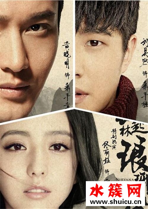 喬欣演過的電視劇