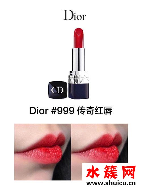 送女朋友什么口紅好