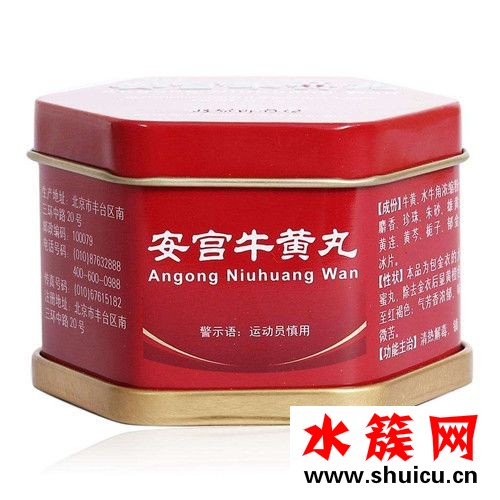 安宮牛黃丸什么節(jié)氣吃 安宮牛黃丸吃了有什么好處 安宮牛黃丸什么節(jié)氣吃