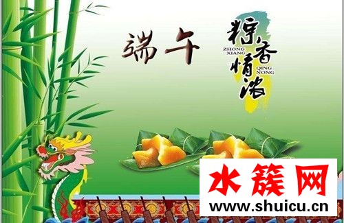 2017端午節是幾月幾日 端午節放假安排 2017端午節是幾月幾日?