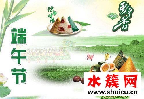 2017端午節是幾月幾日 端午節放假安排 2017端午節是幾月幾日?