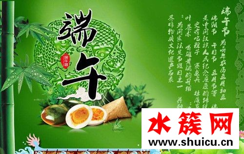 2017端午節是幾月幾日 端午節放假安排 2017端午節是幾月幾日?