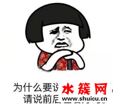 11-9=5內涵是什么意思 11-9=5什么暗語 11-9=5什么暗語