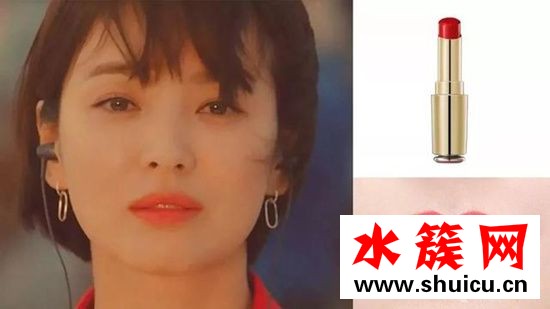 男朋友宋慧喬口紅色號