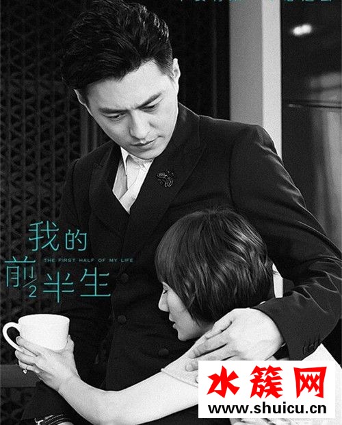 我的前半生電視劇什么時候播 我的前半生演員表 我的前半生電視劇什么時候播