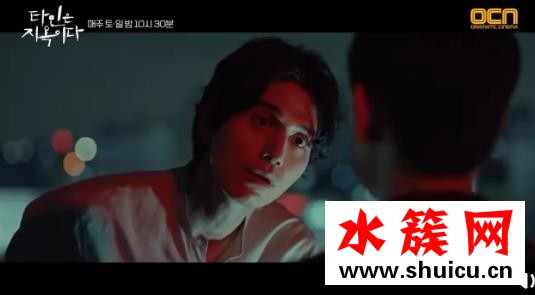 他人即地獄第5集講的什么 他人即地獄第5集預告 他人即地獄第5集預告