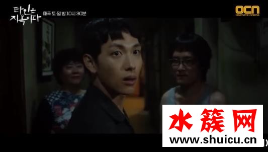 他人即地獄第5集講的什么 他人即地獄第5集預告 他人即地獄第5集預告