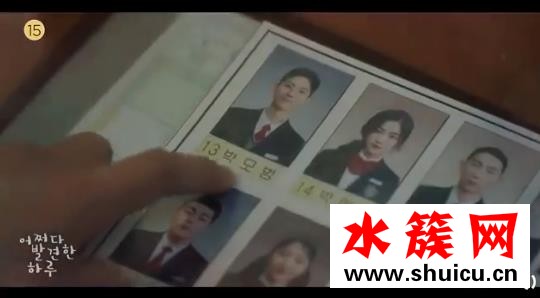 偶然發現的一天第11-12集預告男主為什么消失了 偶然發現的一天哪里可以看直播 偶然發現的一天第11-12集預告