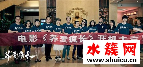 蕎麥瘋長什么時候上映 蕎麥瘋長電影上映時間及劇情介紹 蕎麥瘋長什么時候上映