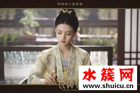 長安諾楊超越演誰