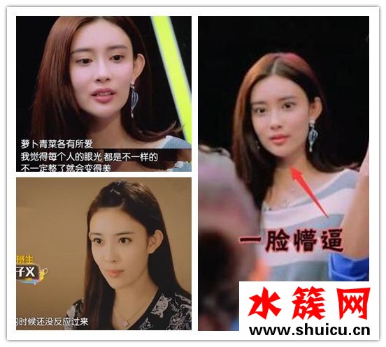 孟子義整容前后照片