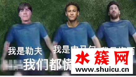 慌得一批什么意思 慌得一批表情包 慌得一批什么意思