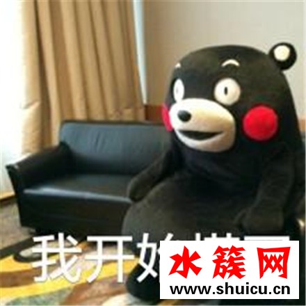 慌得一批什么意思 慌得一批表情包 慌得一批什么意思