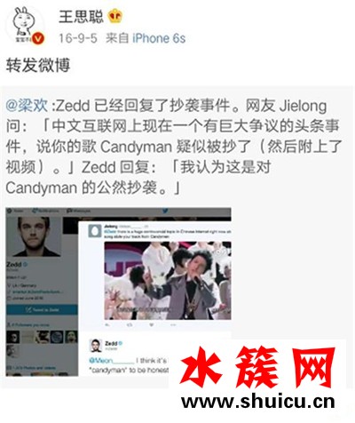 王思聰diss大張偉引網(wǎng)友圍觀點贊