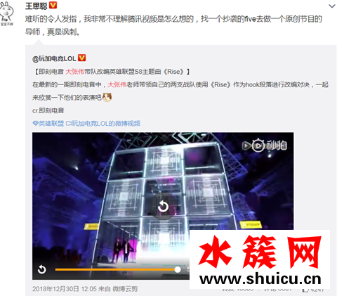 王思聰diss大張偉引網(wǎng)友圍觀點贊